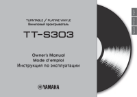 Yamaha TT-S303 - Owners manual 